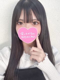くろみ